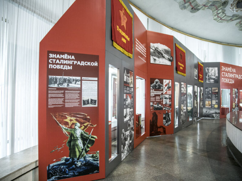 Музей Панорама Сталинградской битвы