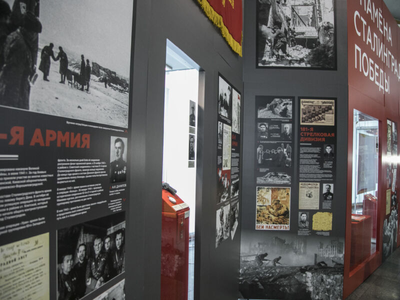 Музей Панорама Сталинградской битвы